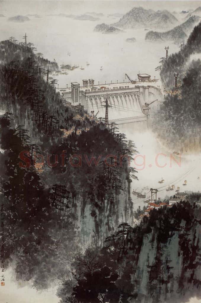 1964年 宋文治《新安江上》书画作品