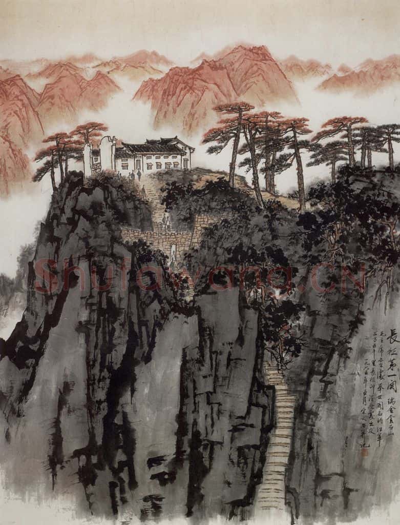 1965年 宋文治《长征第一关》书画作品