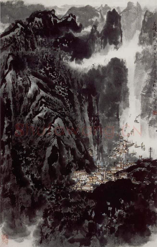 1967年 宋文治《三峡新城》书画作品