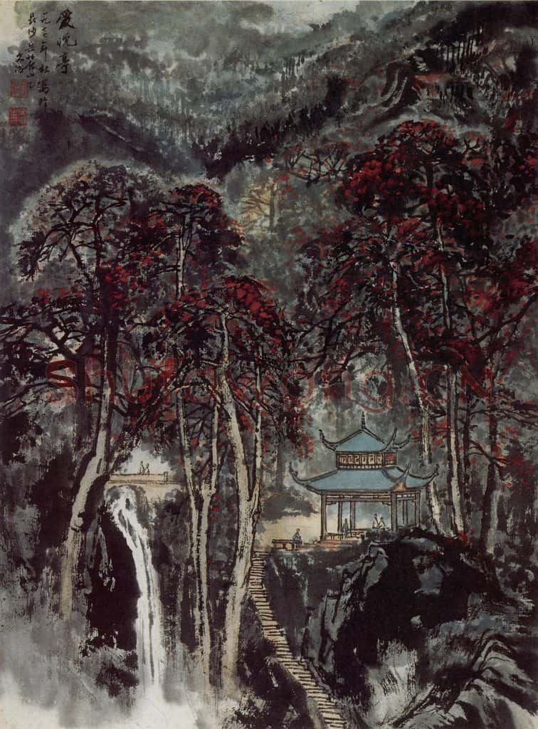 1977年 宋文治《爱晚亭》书画作品
