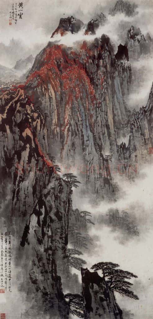 1977年 宋文治《黄山云》书画作品