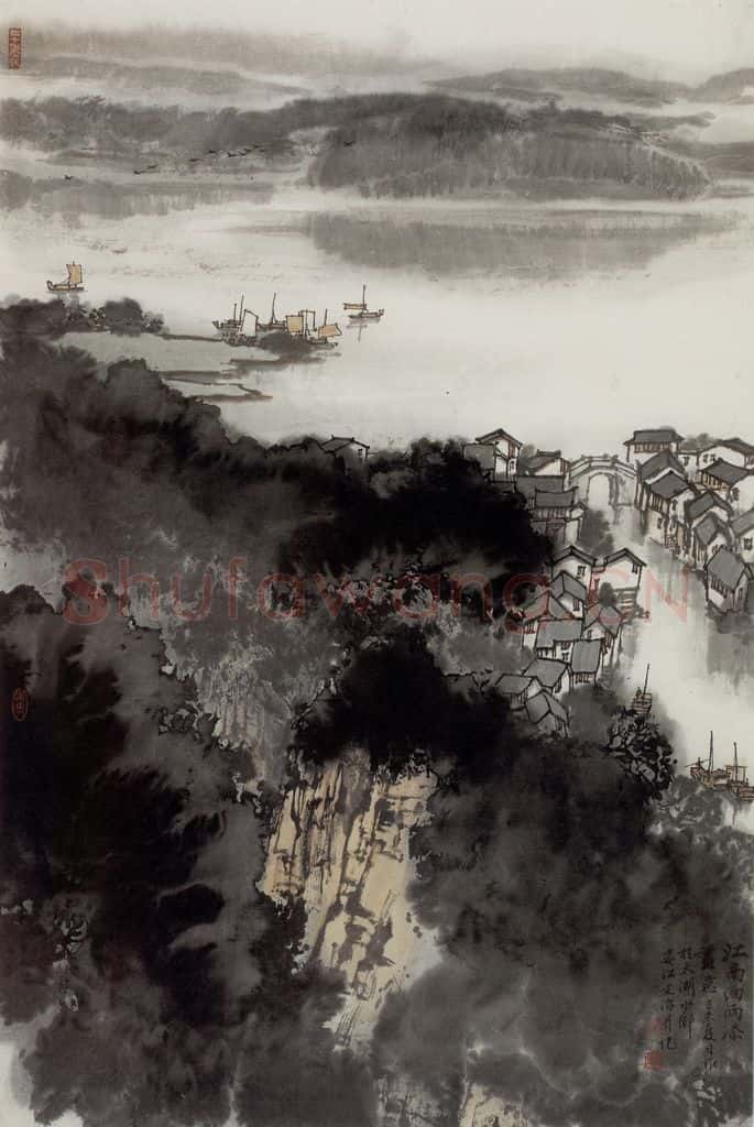 1979年 宋文治《江南细雨》书画作品