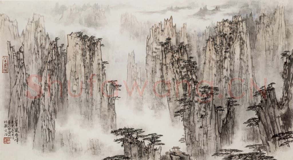 1980年 宋文治《群岚叠嶂》书画作品