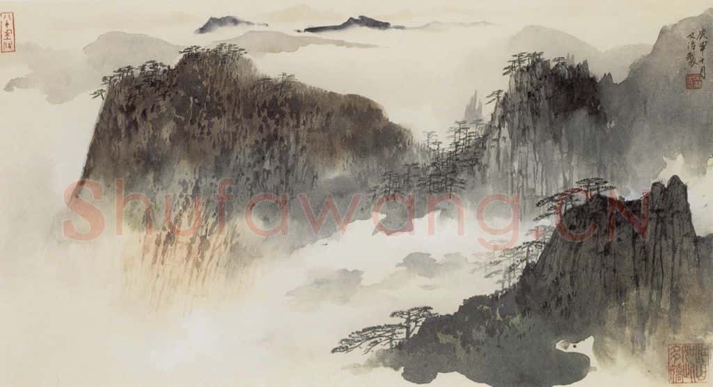 1980年 宋文治《春山浮云》书画作品