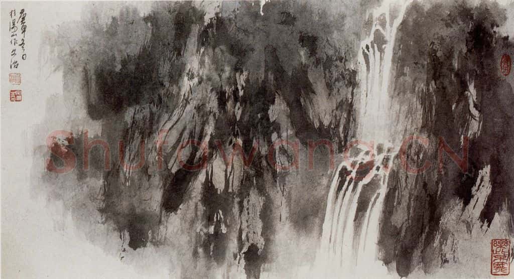 1980年 宋文治《飞瀑》书画作品