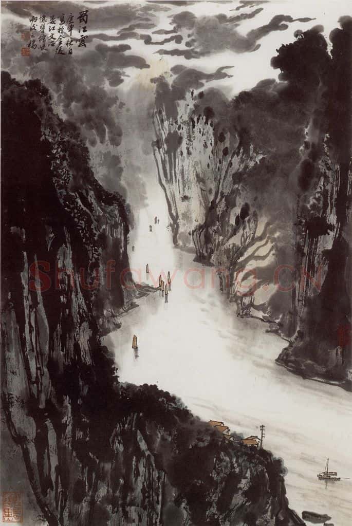 1980年 宋文治《蜀江云》书画作品