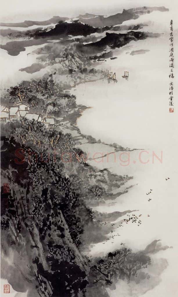 1981年 宋文治《洞庭雨后》书画作品