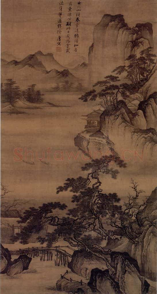 明 唐寅《春游女几山图》书画作品
