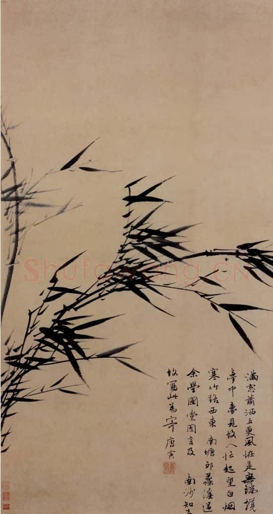 明 唐寅《风竹图》书画作品
