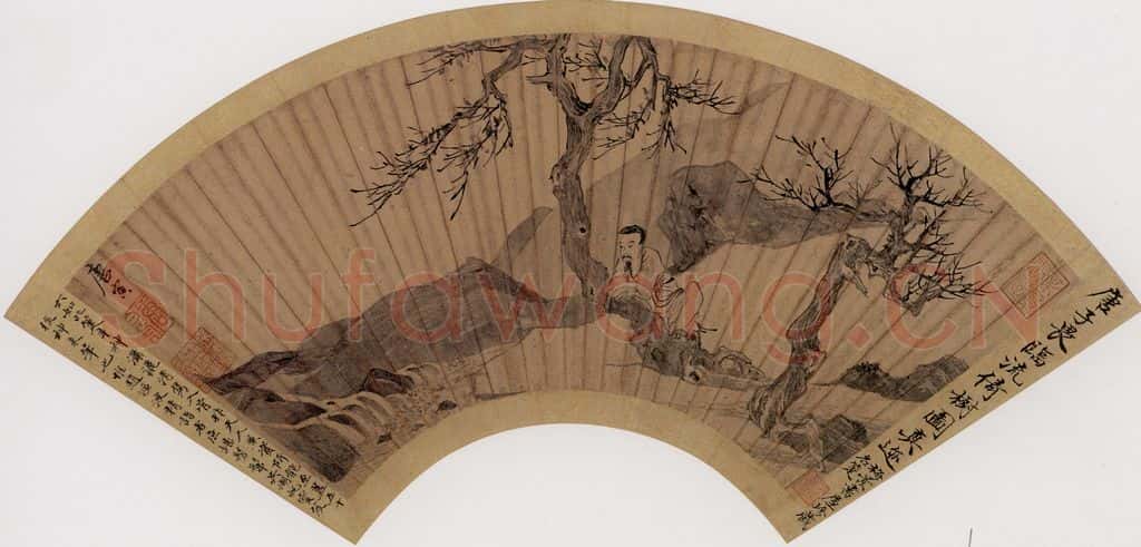 明 唐寅《临流倚树图》书画作品