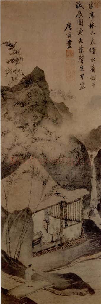 明 唐寅《虚亭听竹图》书画作品