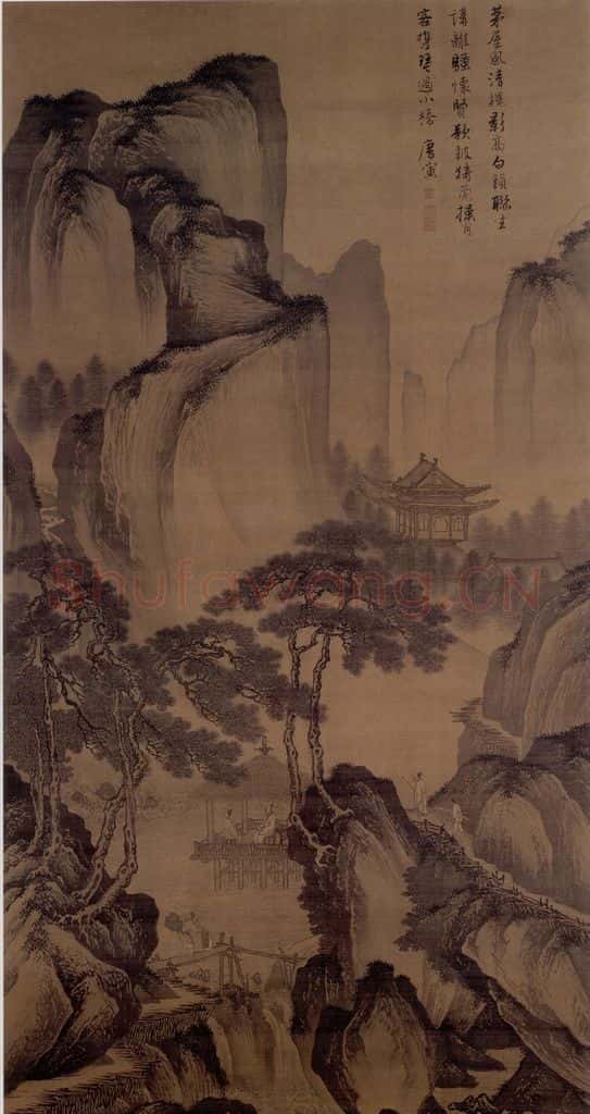 明 唐寅《茅屋风清图》书画作品