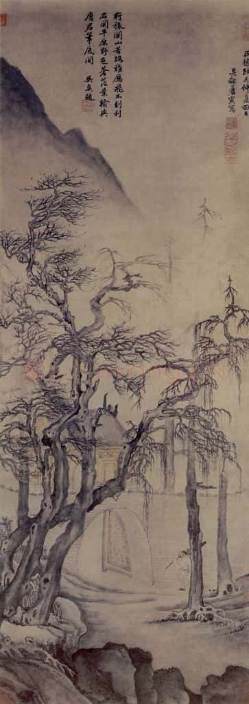 明 唐寅《关山行旅图》书画作品
