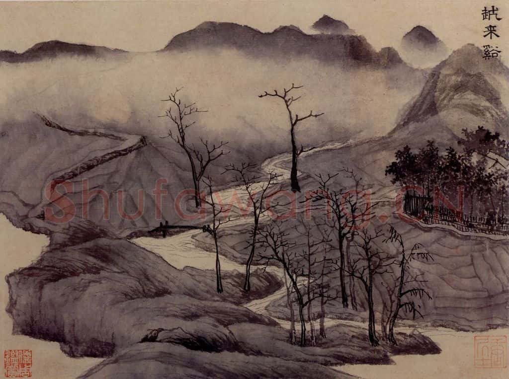 明 唐寅《越来溪图》书画作品