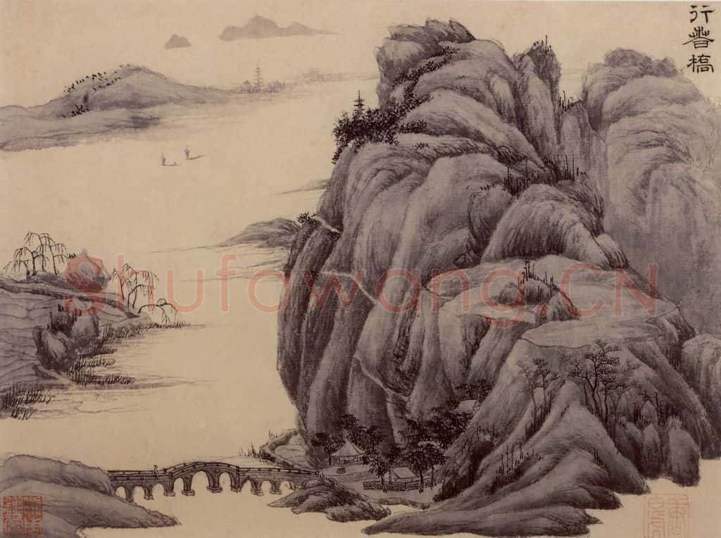 明 唐寅《行春桥图》书画作品