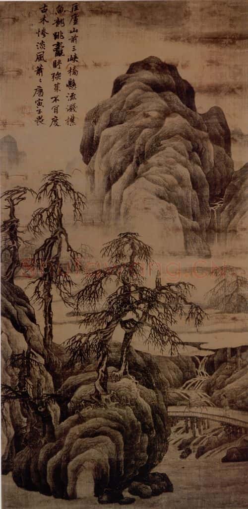 明 唐寅《匡庐图》书画作品