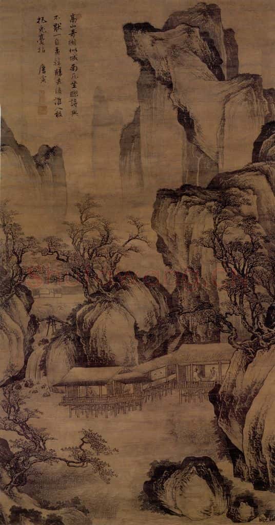 明 唐寅《高山奇树图》书画作品