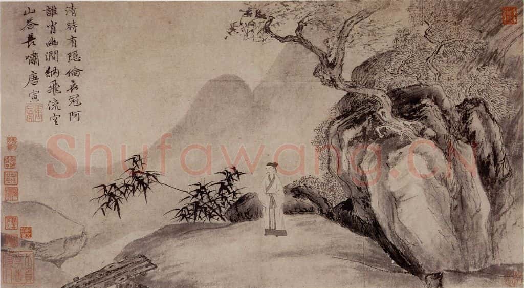 明 唐寅《空山长啸图》书画作品