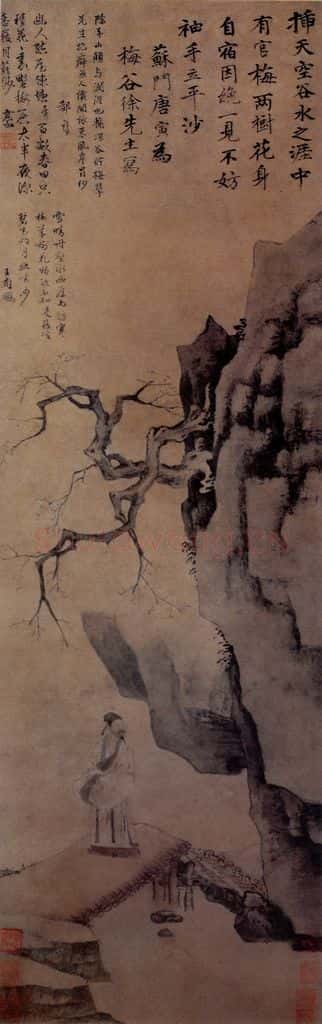 明 唐寅《观梅图》书画作品
