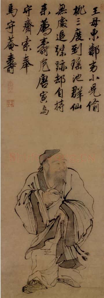 明 唐寅《东方朔像》书画作品