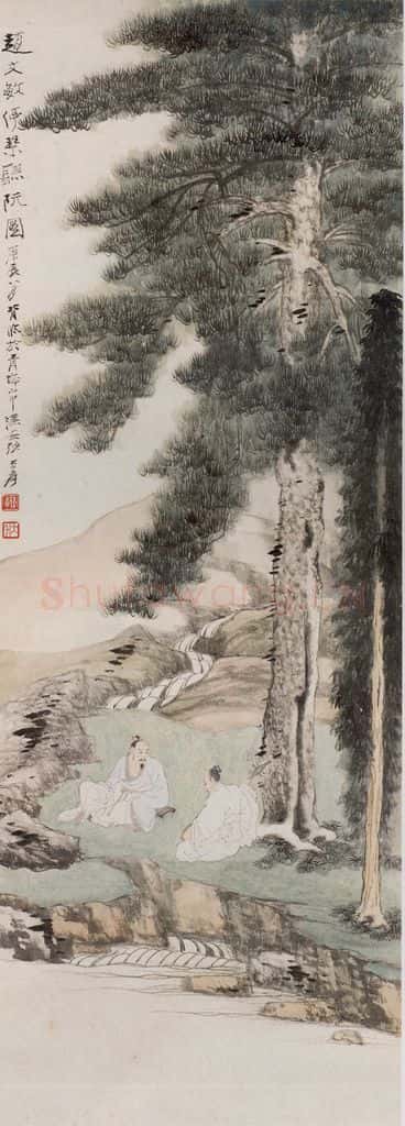 张大千《临赵孟頫停琴听阮图轴》书画作品