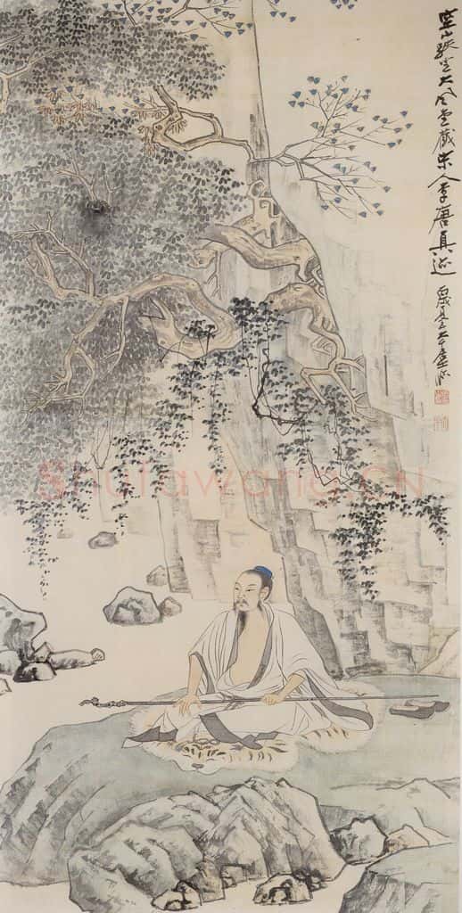  张大千《空山趺坐图轴》书画作品