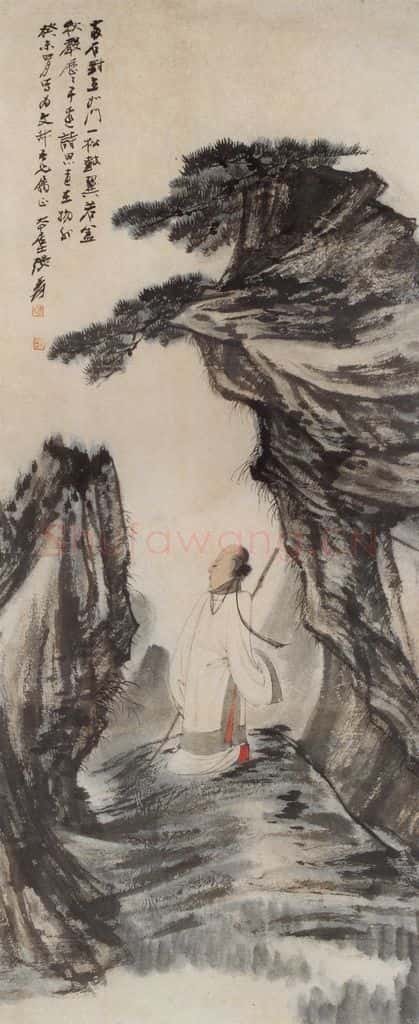 张大千《听松图轴》书画作品