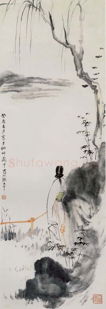  张大千《秋风丽人图轴》书画作品