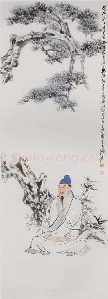 张大千《松下趺坐图轴》书画作品