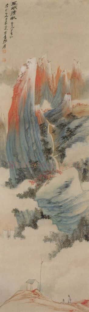  张大千《巫峡清秋图轴》书画作品