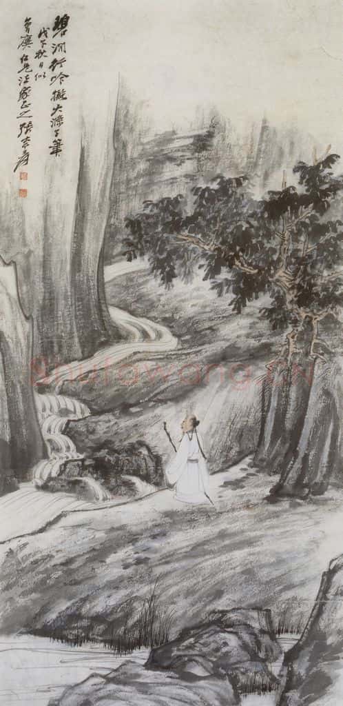  张大千《碧涧行吟图轴》书画作品