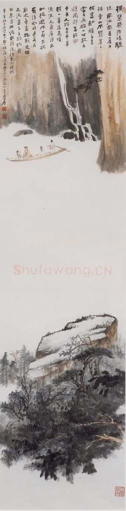 张大千《赤壁图轴》书画作品