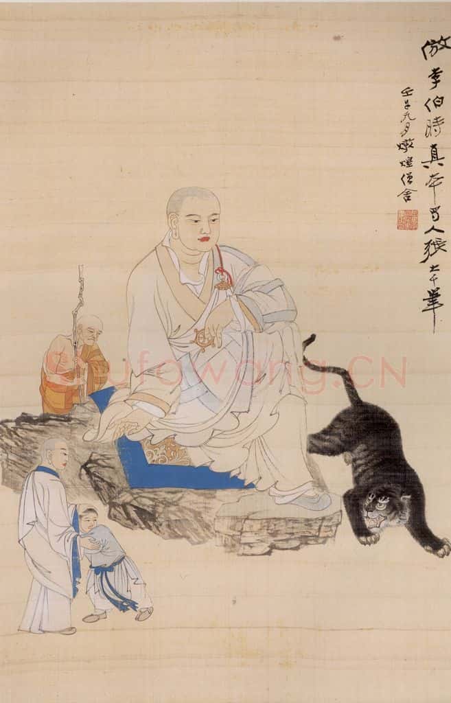 张大千《仿李伯时罗汉图轴》书画作品