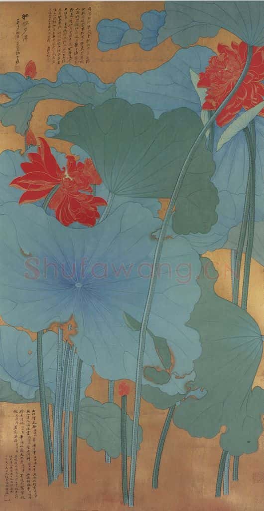 张大千《红妆步障图轴》书画作品