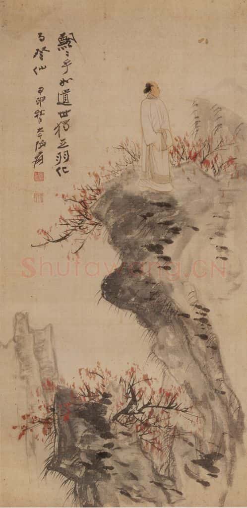  张大千《遗世独立图轴》书画作品
