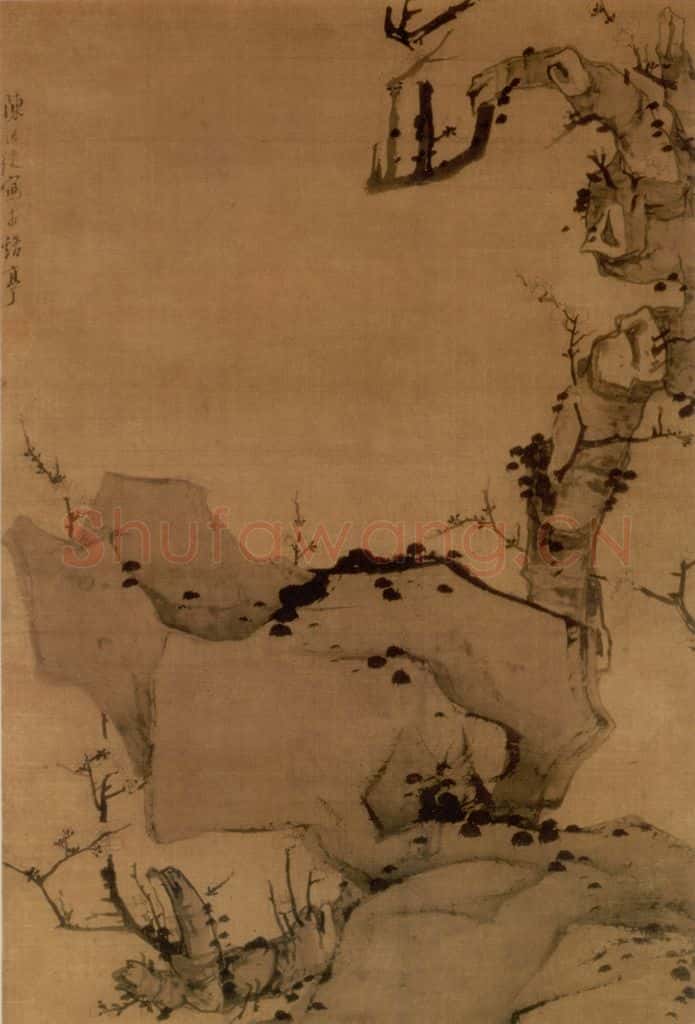 1639年 陈洪绶《梅石图轴》书画作品