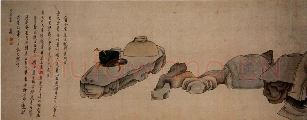 1646年 陈洪绶《华山五老图卷》书画作品