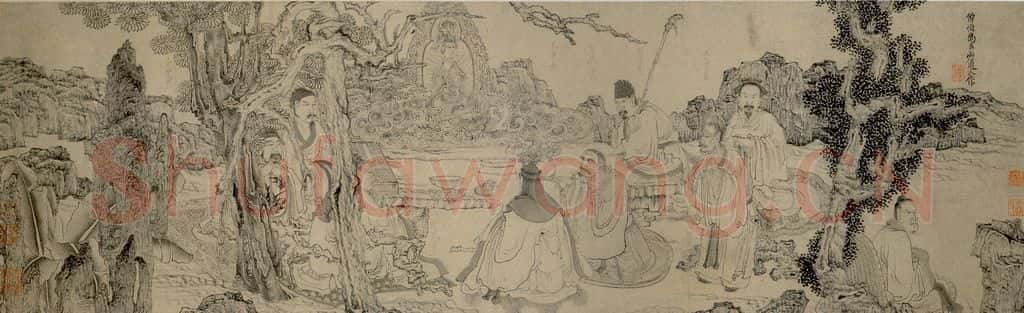 1647 陈洪绶《雅集图卷》书画作品