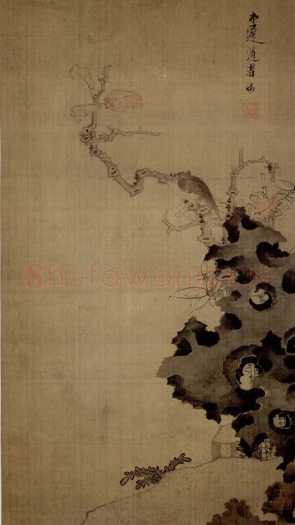 1647 陈洪绶《红叶小鸟图轴》书画作品