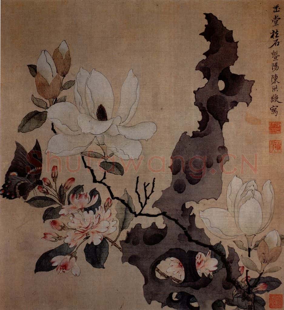1647 陈洪绶《杂画册》书画作品