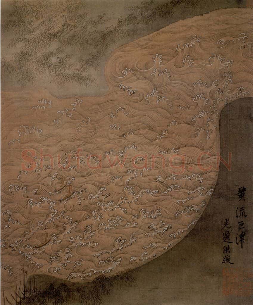 1647 陈洪绶《杂画册》书画作品