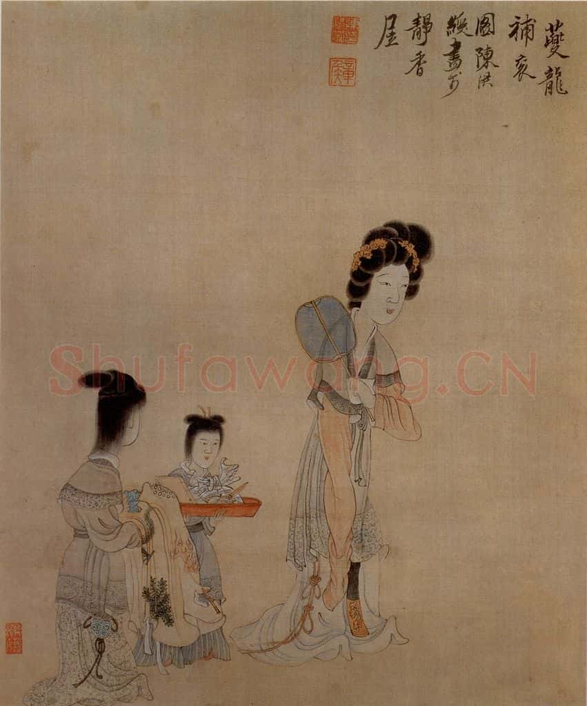 1647 陈洪绶《杂画册》书画作品