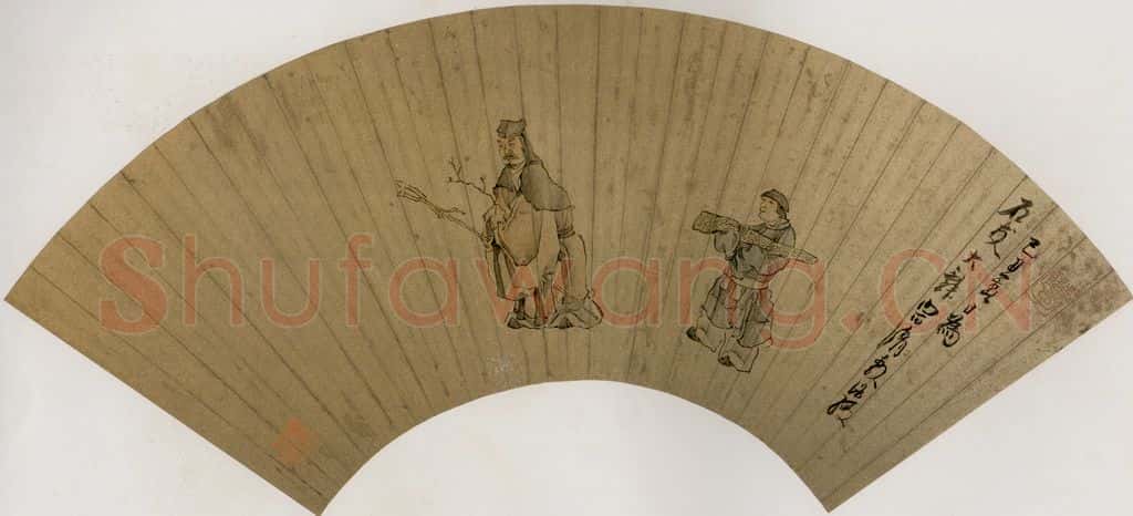 1649 陈洪绶《抱琴采梅图扇》书画作品