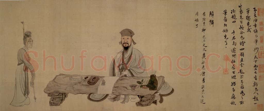 1649 陈洪绶《南生鲁四乐图卷》书画作品