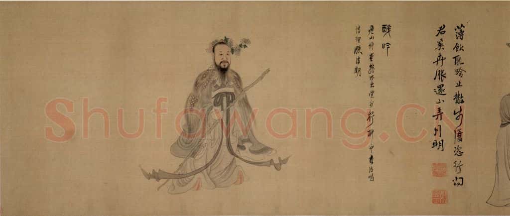 1649 陈洪绶《南生鲁四乐图卷》书画作品
