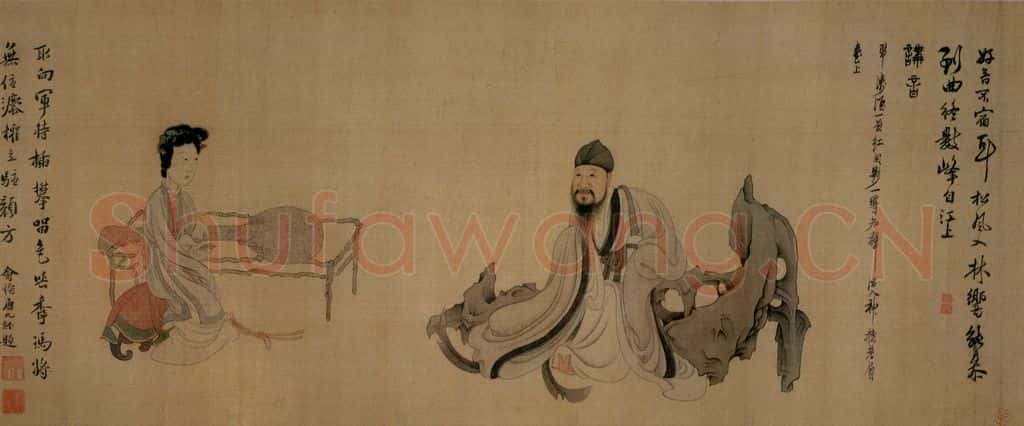 1649 陈洪绶《南生鲁四乐图卷》书画作品
