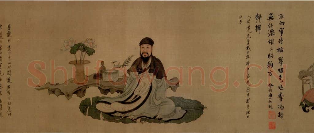 1649 陈洪绶《南生鲁四乐图卷》书画作品