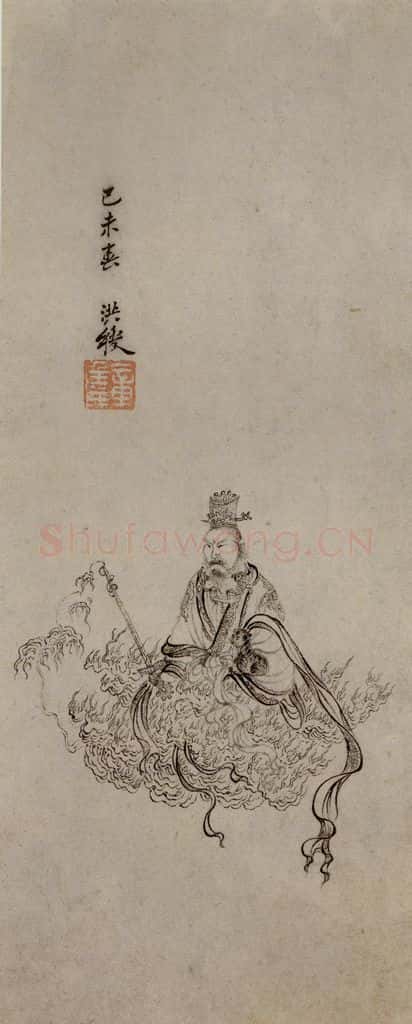 1619年 陈洪绶《早年画册》书画作品