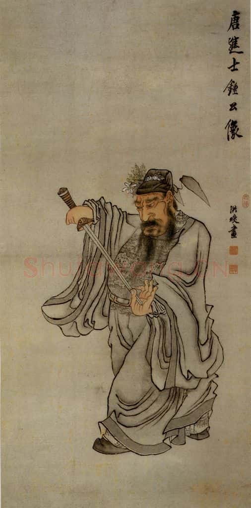 1649 陈洪绶《唐进士钟公像轴》书画作品
