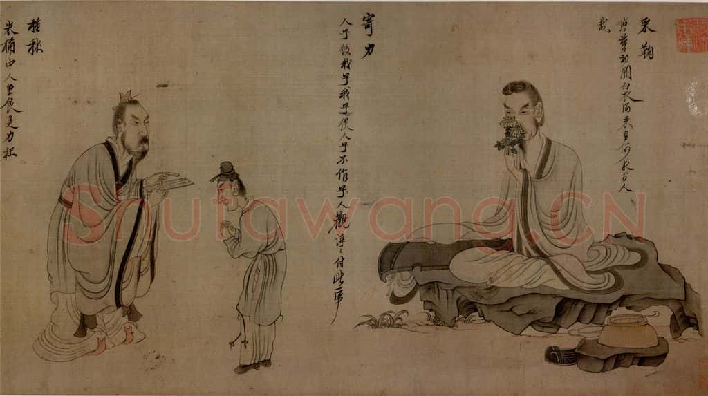 1650 陈洪绶《陶渊明故事图卷》书画作品